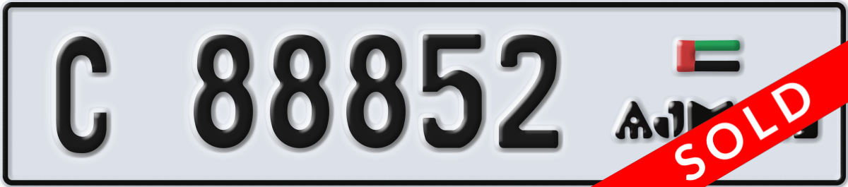 ajman License Plate Number 88852 Code C