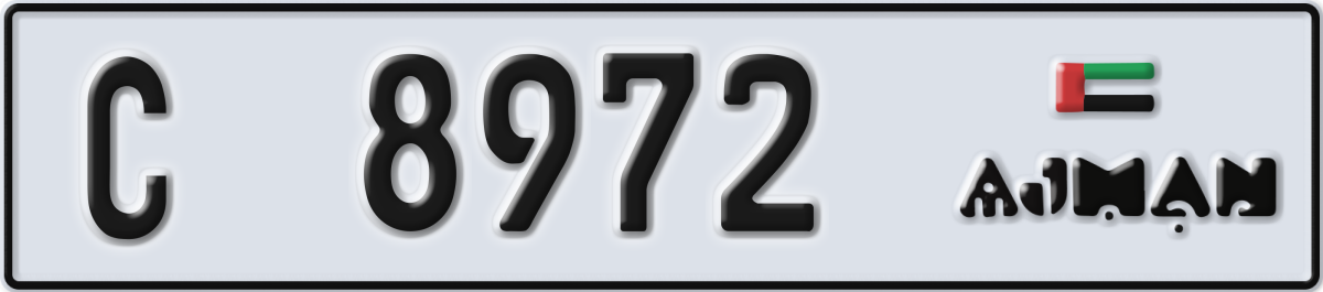 ajman License Plate Number 8972 Code C