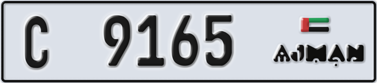 ajman License Plate Number 9165 Code C