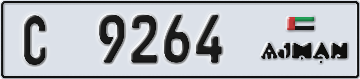 ajman License Plate Number 9264 Code C