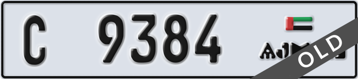 ajman License Plate Number 9384 Code C