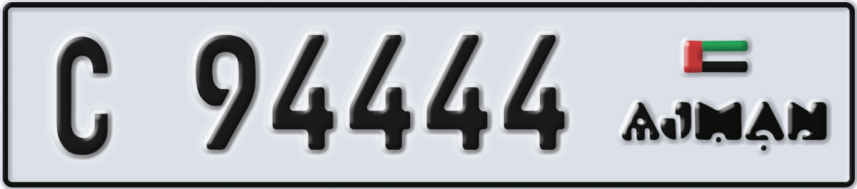 ajman License Plate Number 94444 Code C