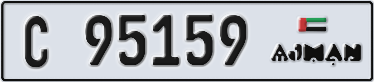 ajman License Plate Number 95159 Code C