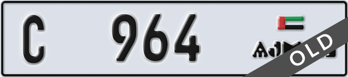 ajman License Plate Number 964 Code C