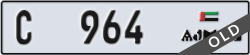 ajman - code - C - number -964