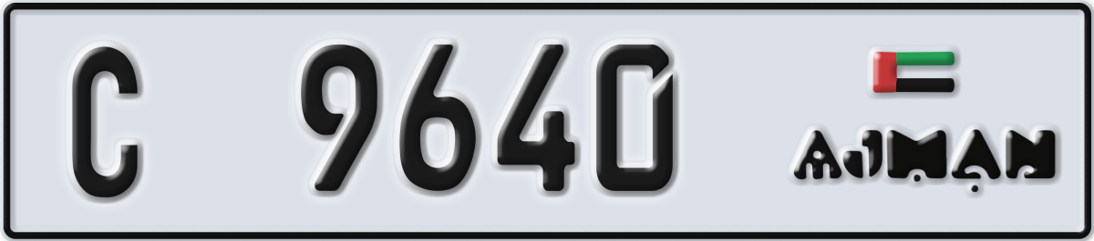 ajman License Plate Number 9640 Code C
