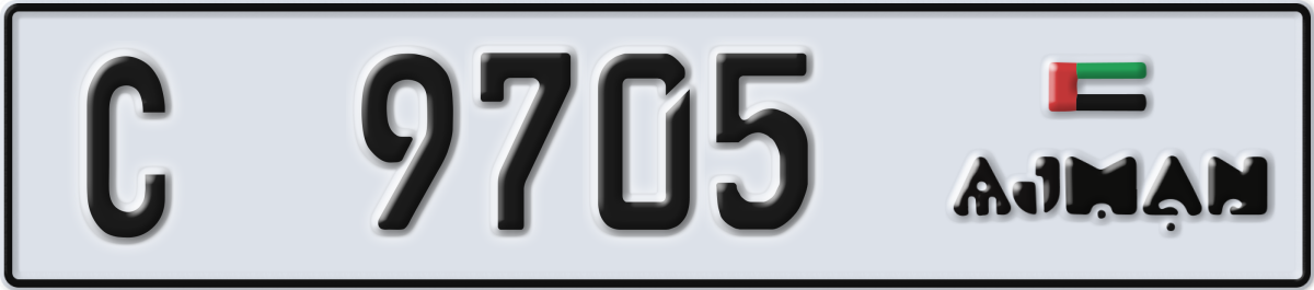 ajman License Plate Number 9705 Code C