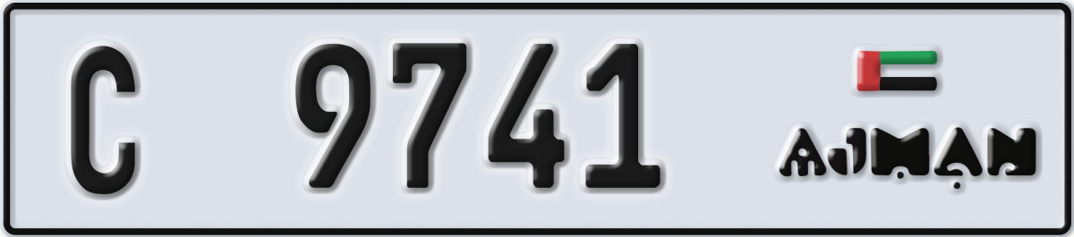 ajman License Plate Number 9741 Code C