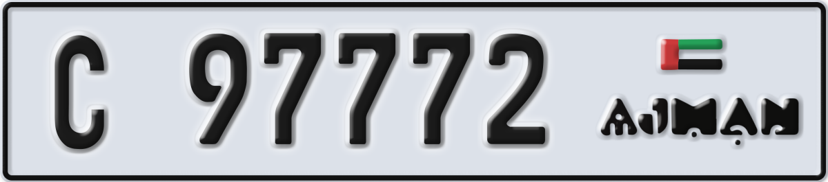 ajman License Plate Number 97772 Code C