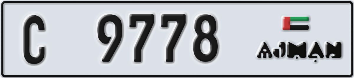 ajman License Plate Number 9778 Code C
