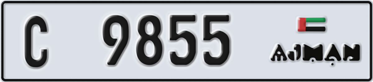 ajman License Plate Number 9855 Code C