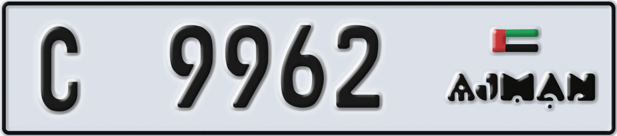 ajman License Plate Number 9962 Code C