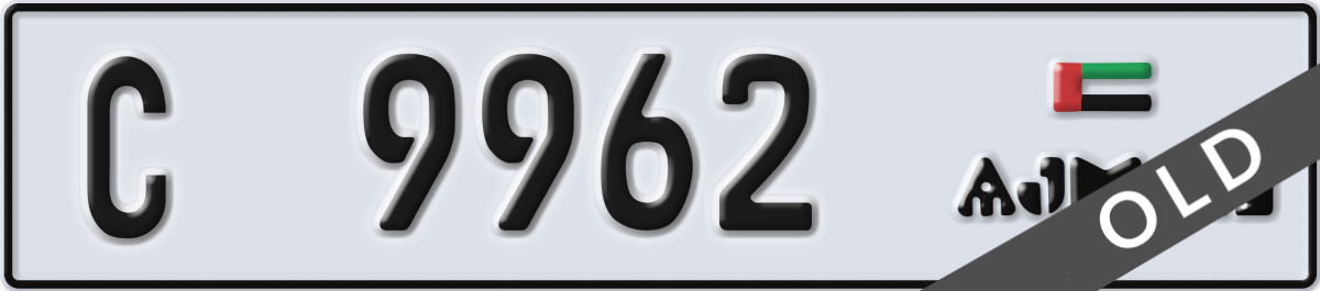 ajman License Plate Number 9962 Code C