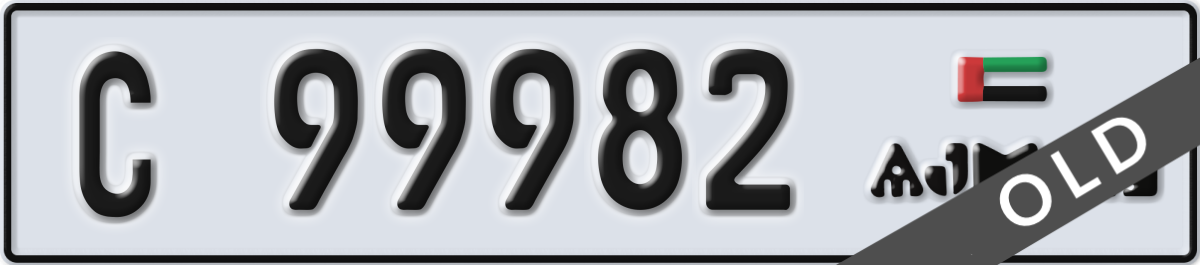 ajman License Plate Number 99982 Code C