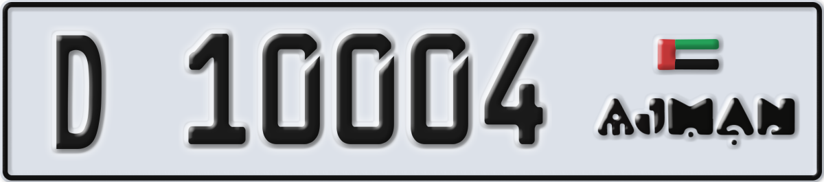 ajman License Plate Number 10004 Code D