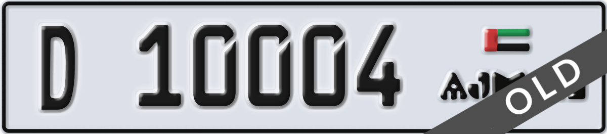 ajman License Plate Number 10004 Code D