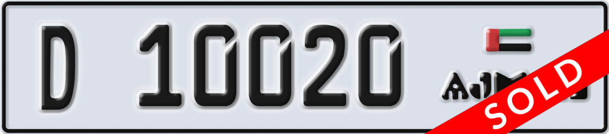 ajman License Plate Number 10020 Code D