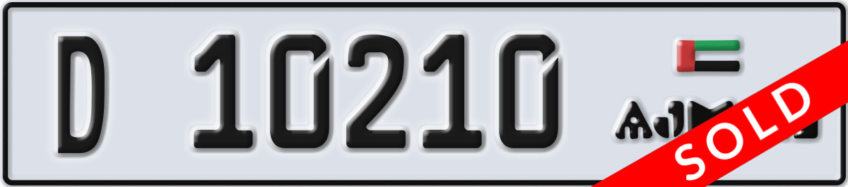 ajman License Plate Number 10210 Code D