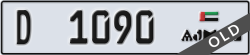 ajman - code - D - number -1090