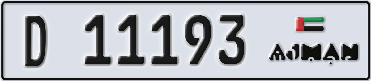 ajman License Plate Number 11193 Code D