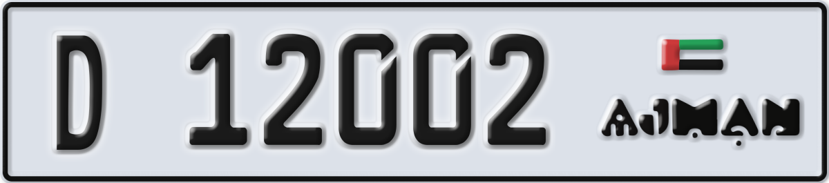 ajman License Plate Number 12002 Code D