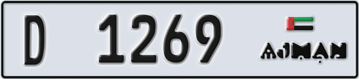 ajman License Plate Number 1269 Code D