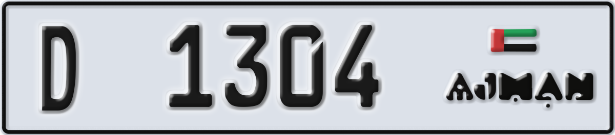 ajman License Plate Number 1304 Code D