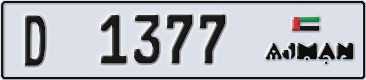 ajman License Plate Number 1377 Code D