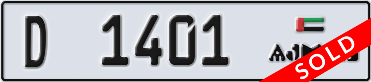 ajman License Plate Number 1401 Code D