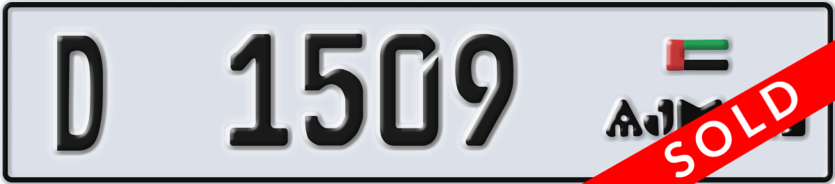 ajman License Plate Number 1509 Code D