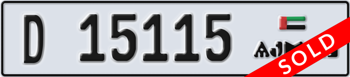 ajman License Plate Number 15115 Code D