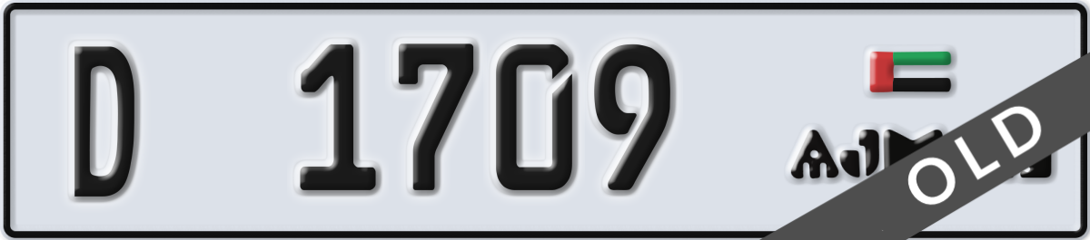 ajman License Plate Number 1709 Code D