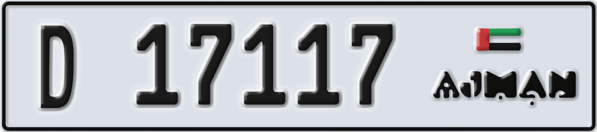 ajman License Plate Number 17117 Code D
