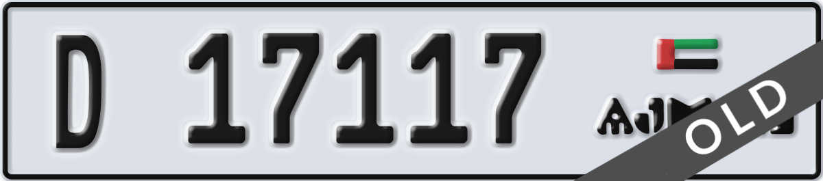 ajman License Plate Number 17117 Code D