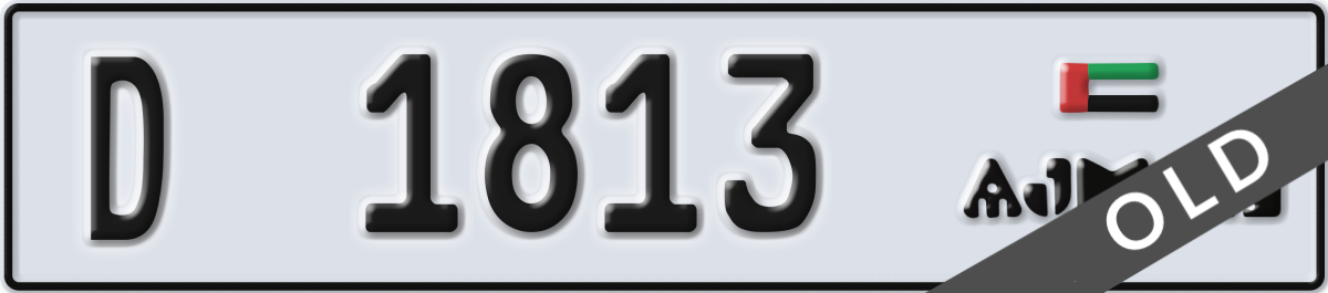 ajman License Plate Number 1813 Code D