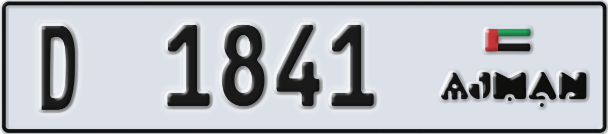 ajman License Plate Number 1841 Code D