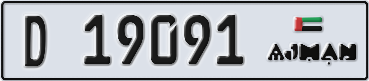 ajman License Plate Number 19091 Code D