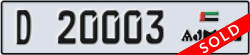 ajman - code - D - number -20003