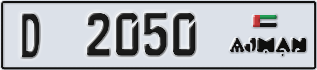 ajman License Plate Number 2050 Code D