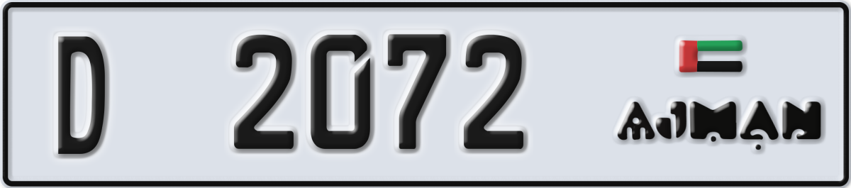ajman License Plate Number 2072 Code D