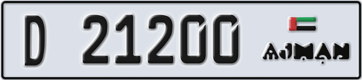 ajman License Plate Number 21200 Code D