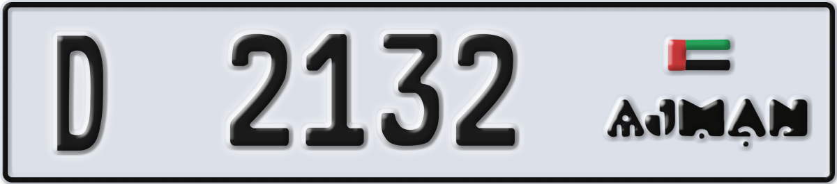 ajman License Plate Number 2132 Code D