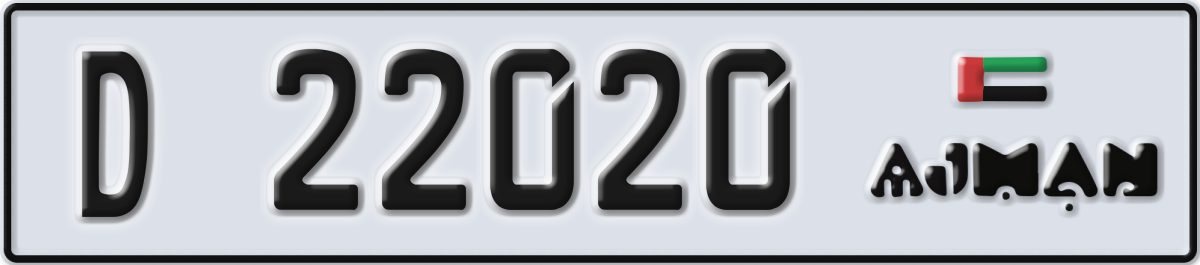 ajman License Plate Number 22020 Code D