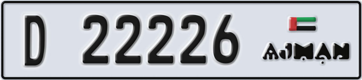 ajman License Plate Number 22226 Code D
