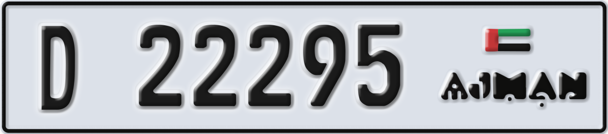 ajman License Plate Number 22295 Code D