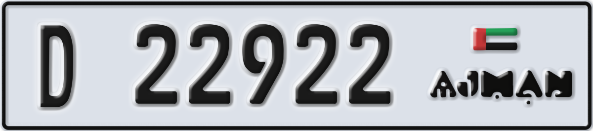 ajman License Plate Number 22922 Code D