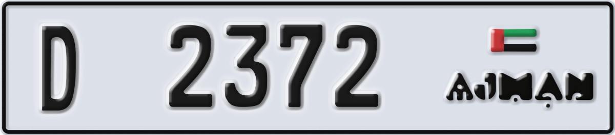 ajman License Plate Number 2372 Code D