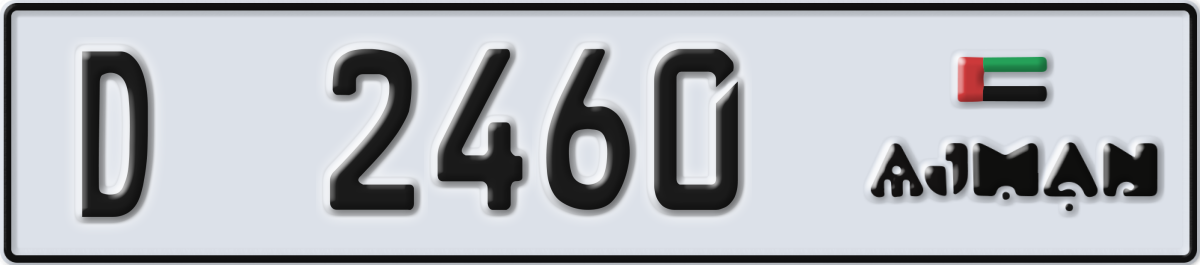 ajman License Plate Number 2460 Code D