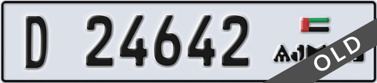 ajman License Plate Number 24642 Code D