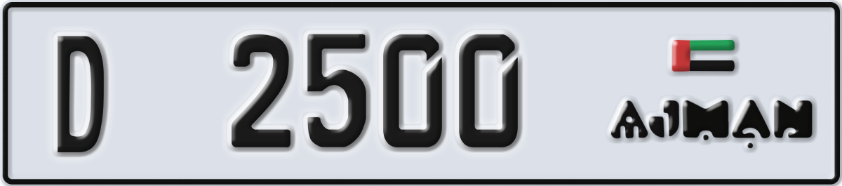 ajman License Plate Number 2500 Code D